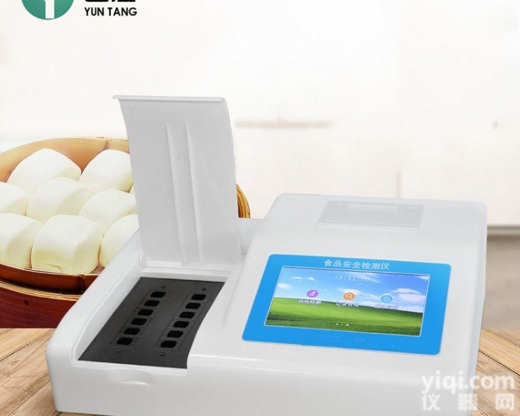 YT-S12  <em>双氧水</em>浓度<em>快速</em>检测仪