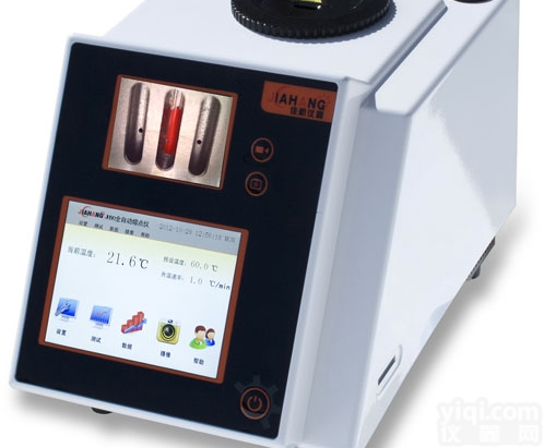 <em>JHY50</em>  <em>JHY50</em>视频<em>油脂</em><em>熔点</em>仪