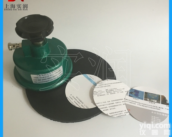 50<em>平方厘米</em>圆盘取样器、<em>圆形</em>取样刀