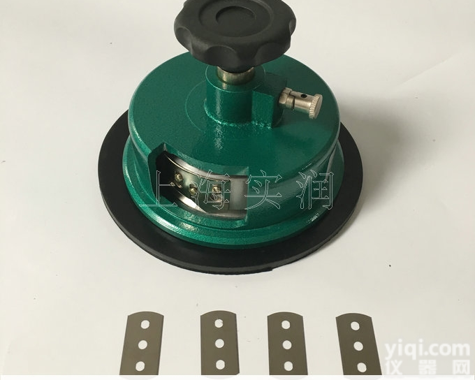 <em>布料</em><em>取样器</em>专用<em>刀片</em>“三孔<em>刀片</em>”