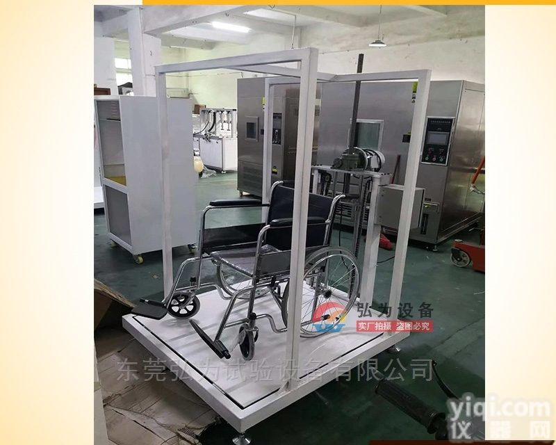 HW6987  轮椅车稳定性<em>测试机</em>   <em>测试设备</em>  测试仪器