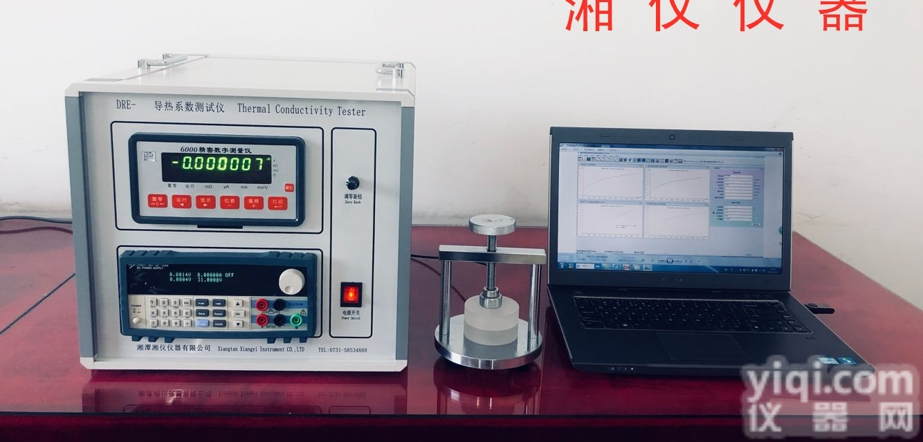 DRE-2C  岩土快速导热系数<em>测试仪</em>（瞬态<em>平面</em>热源法）