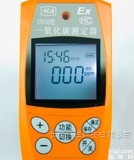 CTH1000  矿用<em>本安</em>型<em>手持式</em>一氧化碳测定器