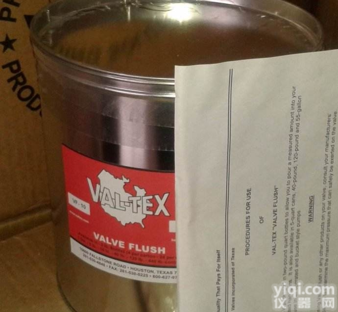 润滑泵QS-5000-C  工业液限仪VAL-TEX沃<em>泰斯</em>清<em>洗液</em>VF-CTN