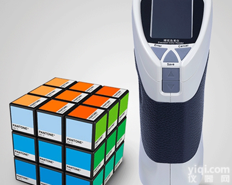 潘通<em>色卡</em><em>读数</em><em>色差</em>仪