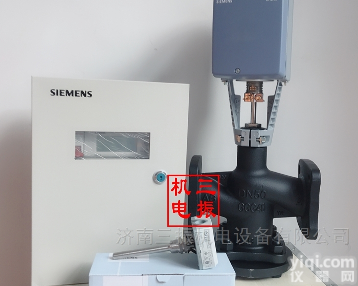 <em>西门子</em>电动<em>蒸汽</em><em>温控阀</em>DN50调节阀SKD62