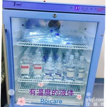 <em>神经内科</em><em>甘露醇</em>温箱
