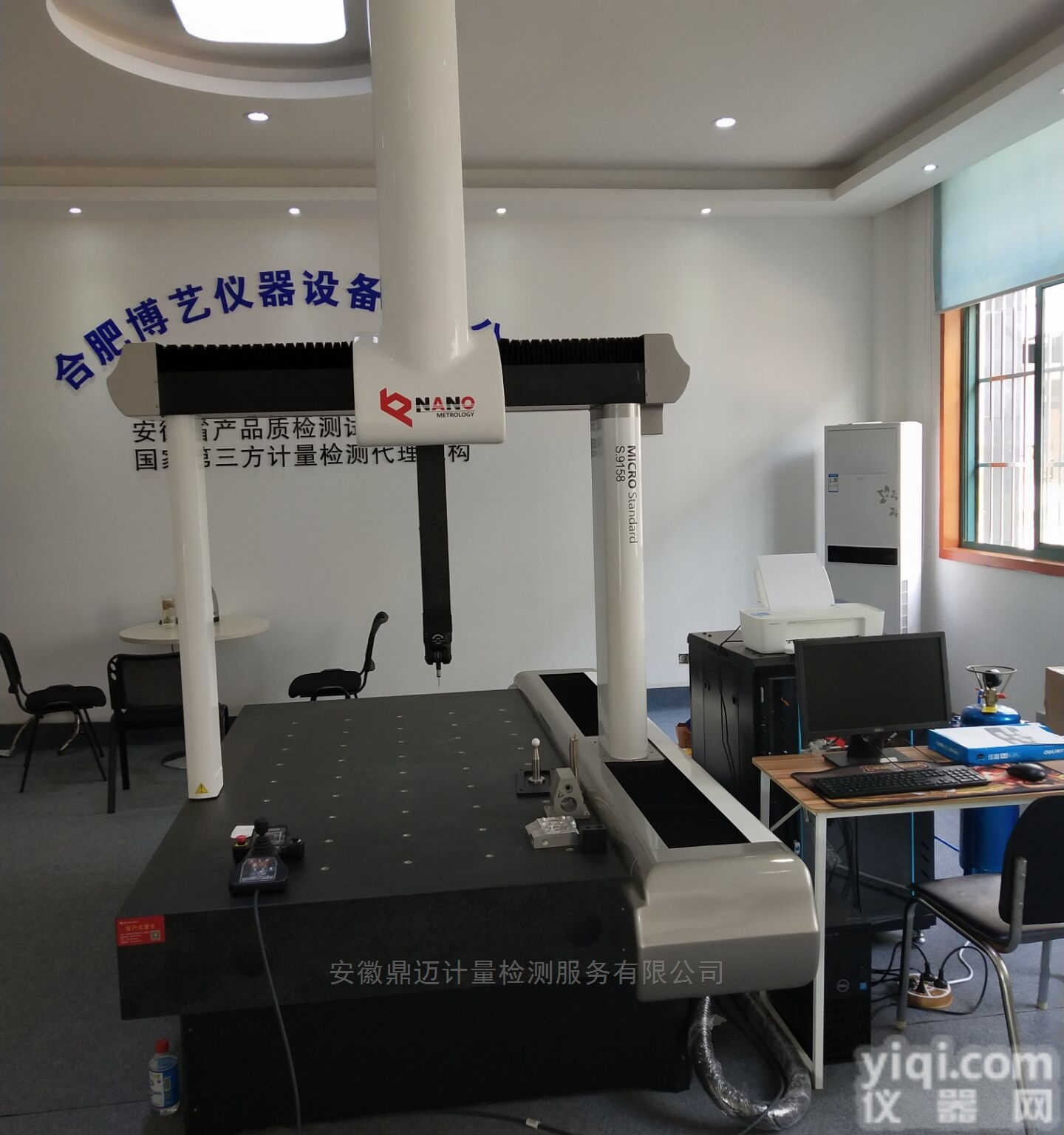 S9158  <em>亳州</em>尺寸测量  三坐标<em>测量仪</em>外协检测服务