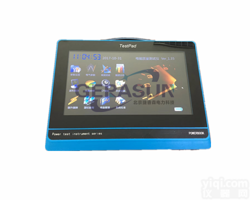 GRSPT907C<em> 电能质量在线监测系统</em>