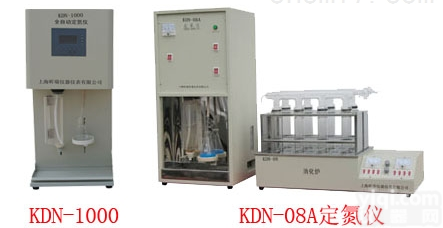<em>KDN</em>-04A  凯氏<em>定氮仪</em><em>KDN</em>-04A（<em>蛋白质</em>测定仪）