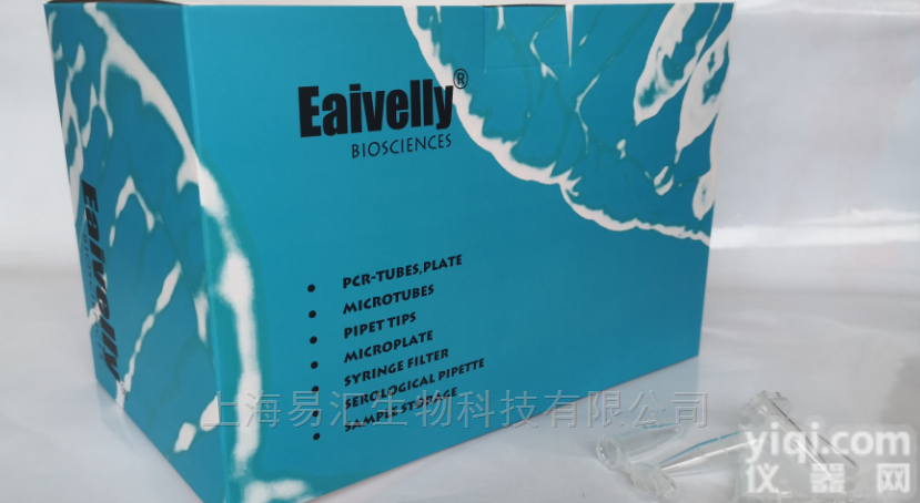 EA040150  Eaivelly 白色 透明微量<em>离心管</em> 无酶<em>灭菌</em>