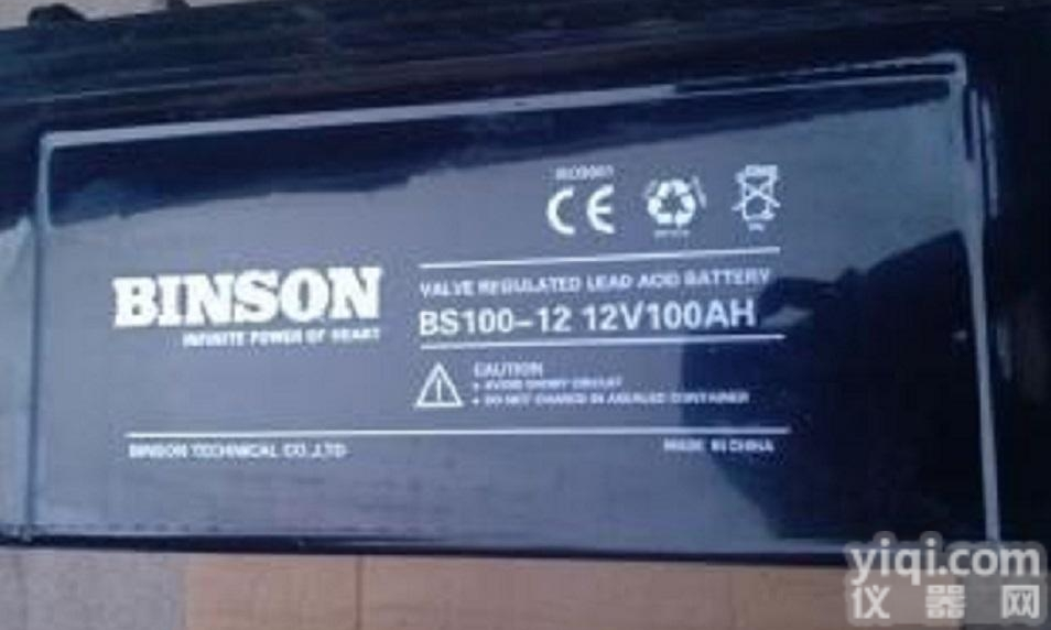 FM100-12  滨松<em>蓄电池</em><em>12V100AH</em><em>发电厂</em>
