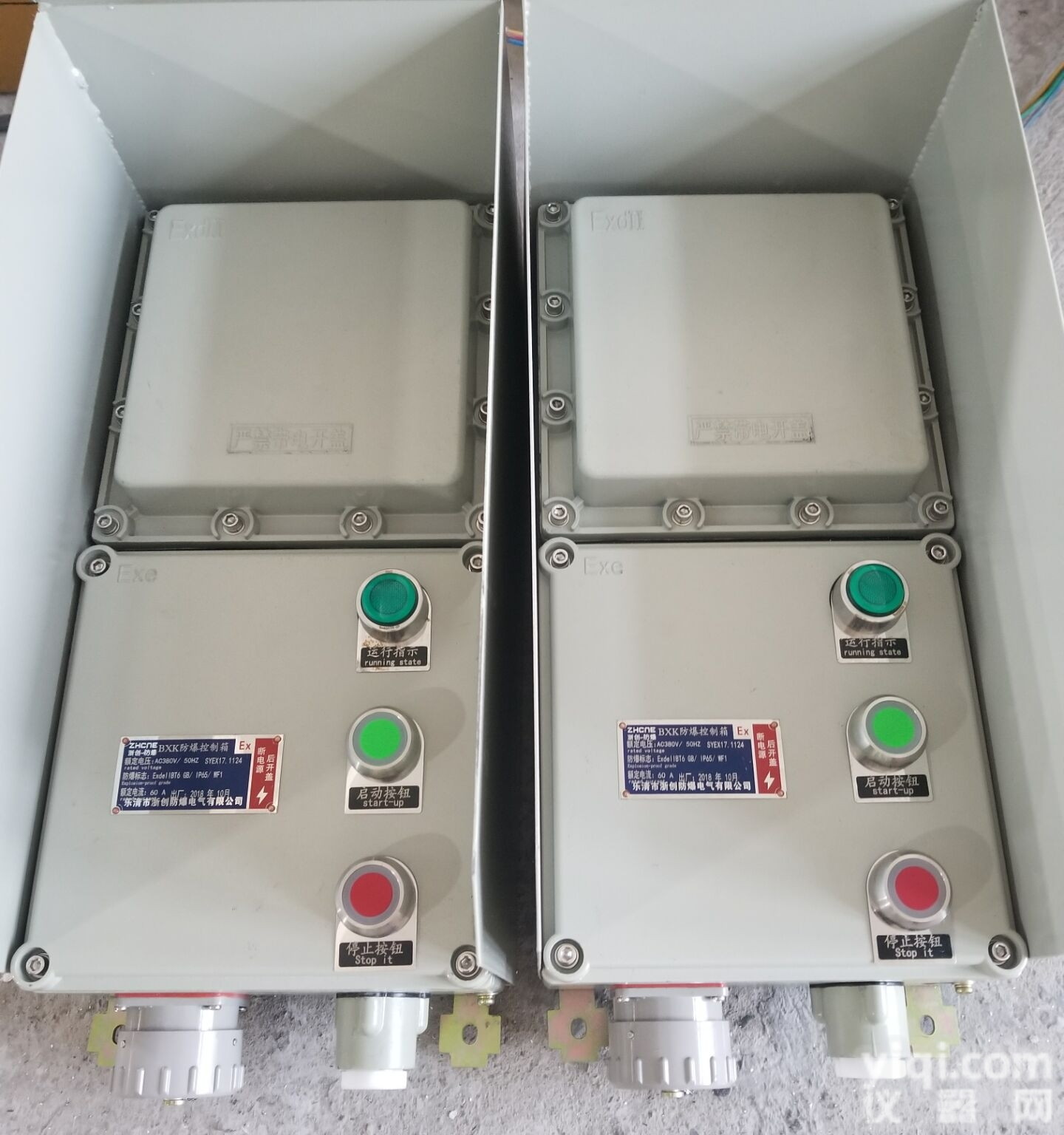 BLK52  <em>防爆</em><em>铝合金</em>断路器BLK52带漏电