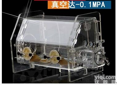 JK-STX1  北京提供<em>JK-STX1不锈钢真空手套箱</em>