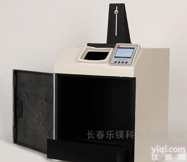 LP-ZF1-IIN  紫外<em>分析仪</em>，凝胶<em>成像</em>仪，切胶仪