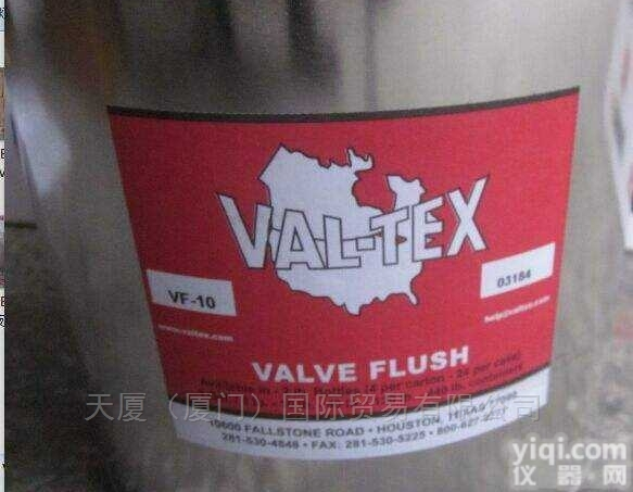 2000-S-P 沃<em>泰斯</em><em>润滑脂</em>  VAL-TEX<em>润滑脂</em>沃太斯700-FTFE-j保障