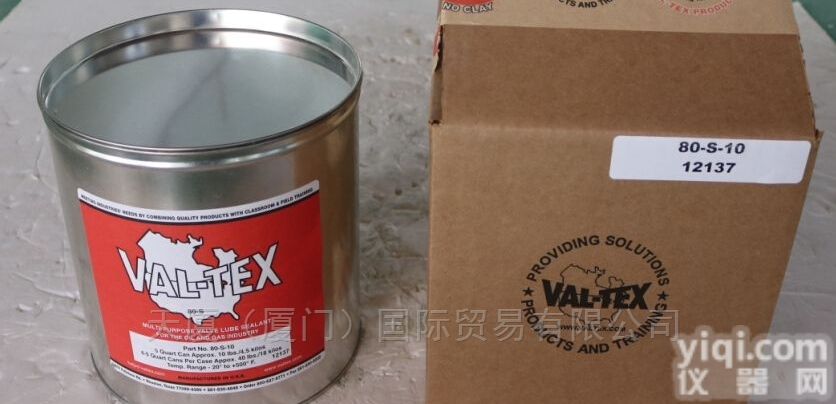 VF-CTN沃<em>泰斯</em>清<em>洗液</em>  进口沃<em>泰斯</em>val-tex阀门清<em>洗液</em>4.54kg 10磅