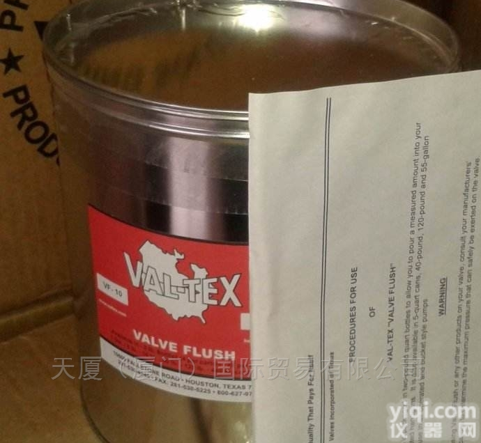 西维尔阀门<em>润滑脂</em>80  经销<em>美国</em>沃<em>泰斯</em><em>润滑脂</em>2000-s-p现货