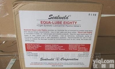阀门清洗液S-VCP-9P  真空活塞油脂<em>西维尔</em>SEALWELD S-<em>EQ</em>-SGC