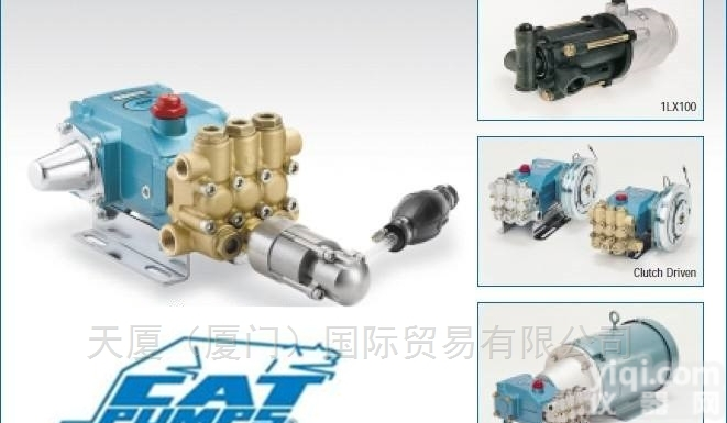 CAT柱塞泵，CAT泵3537  CAT柱塞泵<em>2530</em>高压注脂设备<em>现货</em>包邮