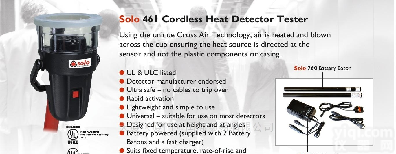 烟感<em>探测器</em>330-001  <em>消防</em>探测工具solo460-001/461-001/200-001