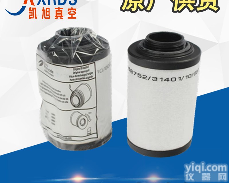 731630  里<em>其乐</em>VC202/VC303<em>真空泵</em>油雾分离器731630