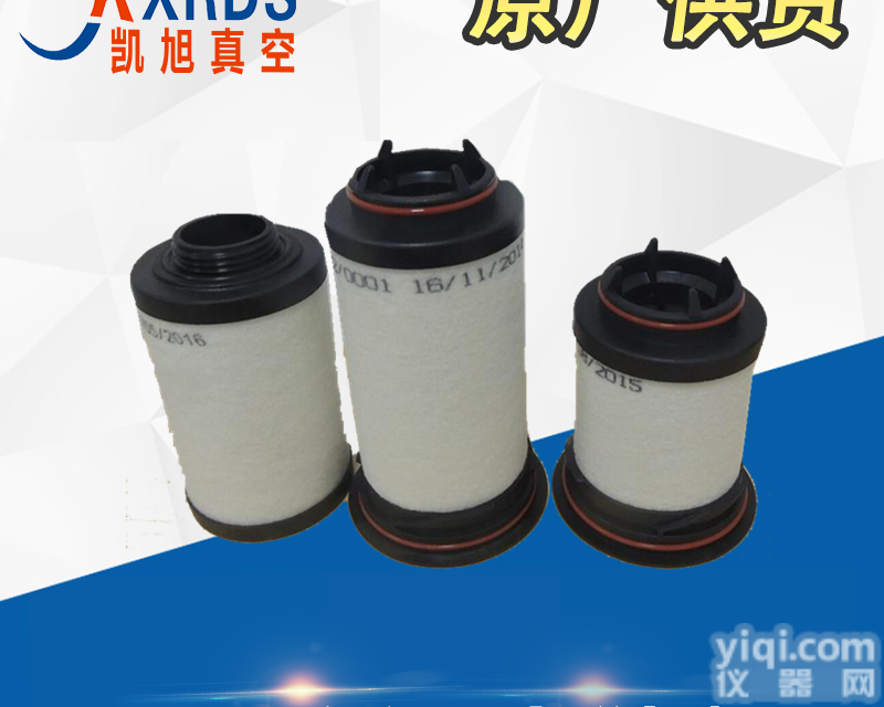 731401  深圳里其乐VC100<em>真空泵</em>油雾<em>滤芯</em>油雾过滤器