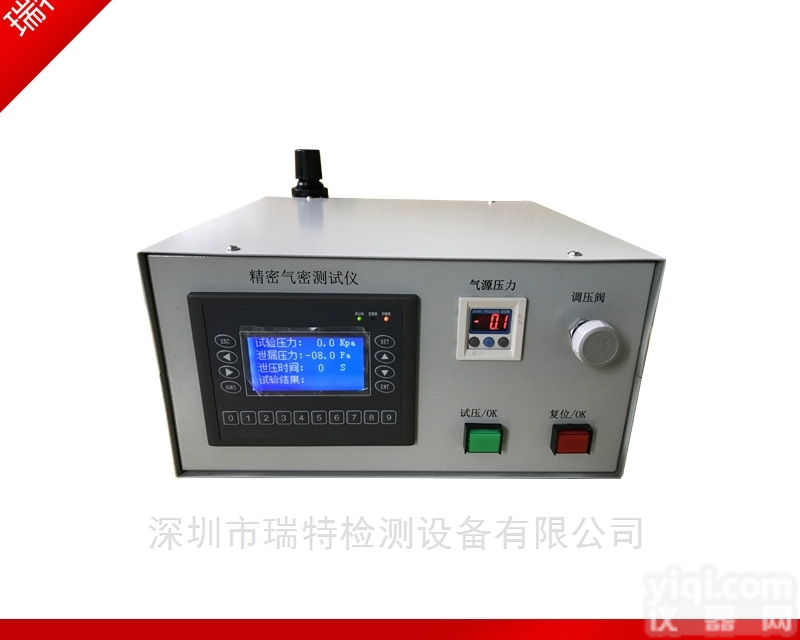 三星手机<em>气密性</em><em>测试机</em>-手机<em>密封性</em>检测设备