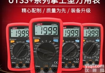 UT33+<em>系列</em>掌上型<em>万用表</em>  优利德UT33+<em>系列</em>掌上型<em>万用表</em> 捷摩尔商城