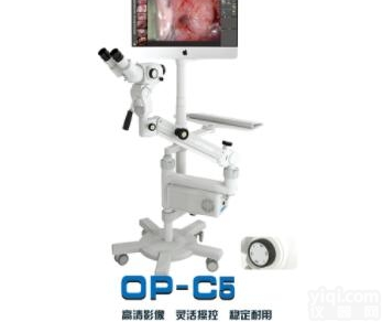 <em>西班牙</em>欧普OPTOMIC<em>阴道</em>显微镜OP-C5