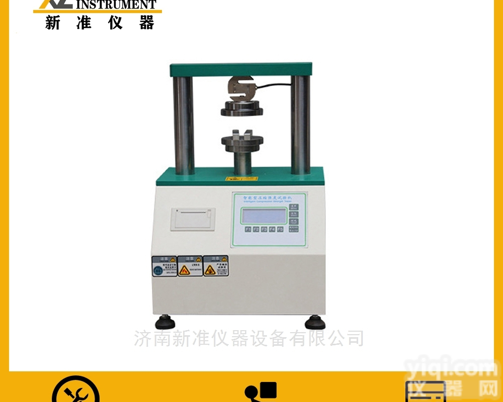 HY-01  纸板边压强度测试仪、纸箱粘合<em>剥离强度仪</em>