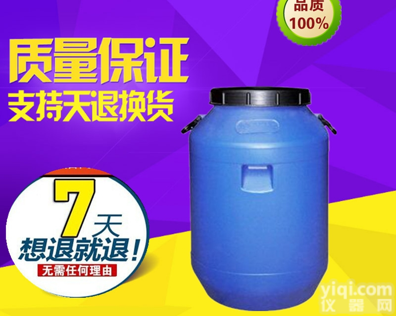 25KG/<em>塑料桶</em> 可拆分  戊唑醇   <em>医药原料</em> 现货包邮