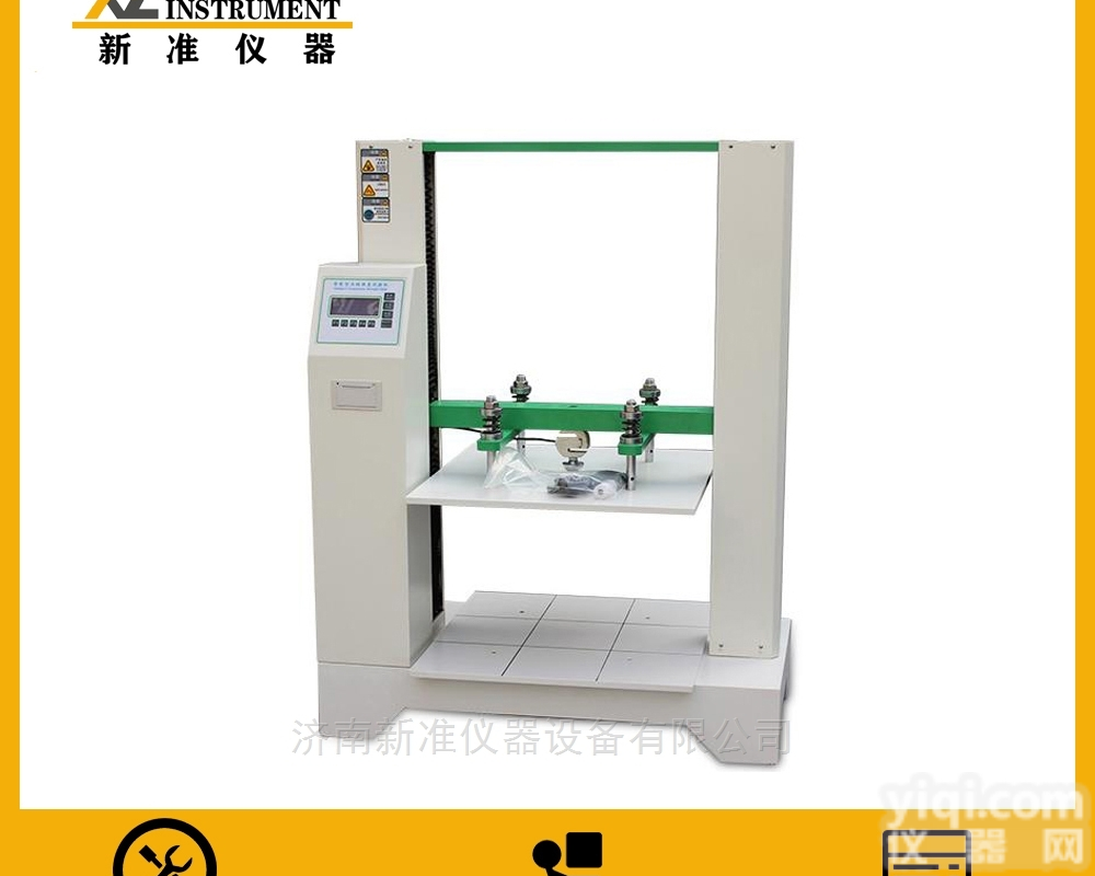 KYJ-01  纸箱抗<em>压机</em> 整箱压力<em>试验</em>机 包装抗压<em>试验</em>仪