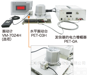 PET-0A & PET-03H  <em>日本</em>IMV<em>地震</em>計检查装置
