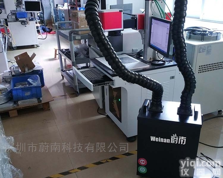 家用小型<em>激光雕刻</em>橡胶板烟雾<em>净化器</em>