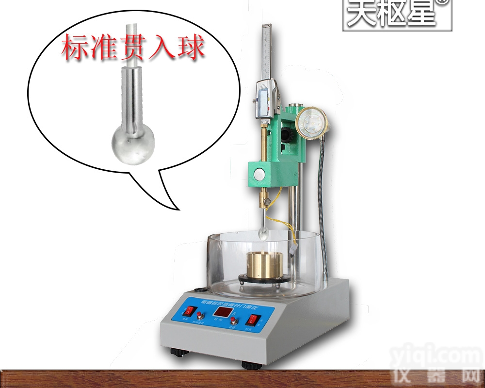 路面<em>加热型</em><em>密封胶</em>弹性恢复率<em>试验仪</em>