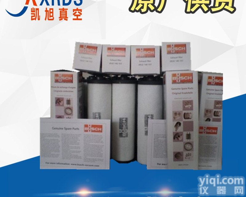 多种  供应北京普旭<em>真空泵</em>油雾过滤器<em>特价销售</em>