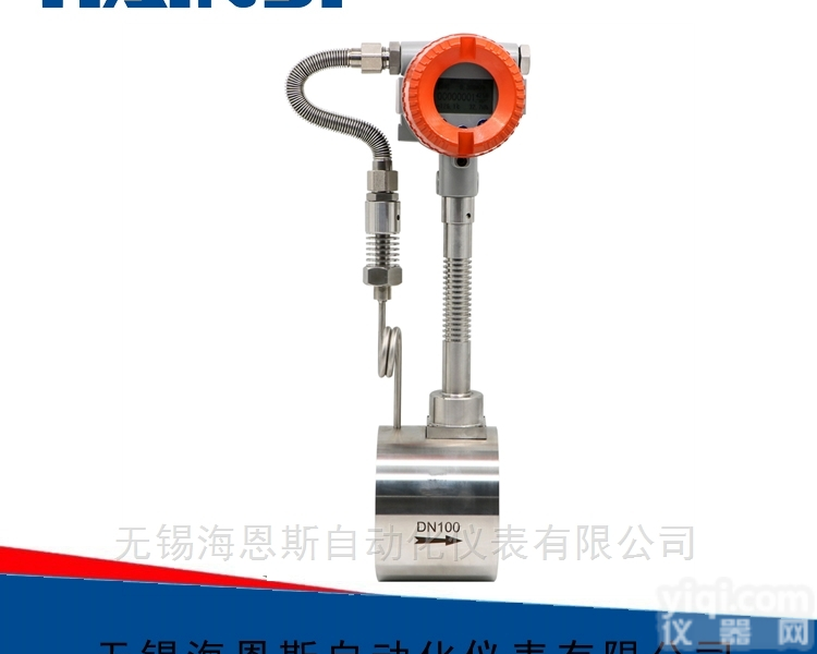无锡<em>对夹式</em>涡街<em>流量计</em><em>生产</em>厂家