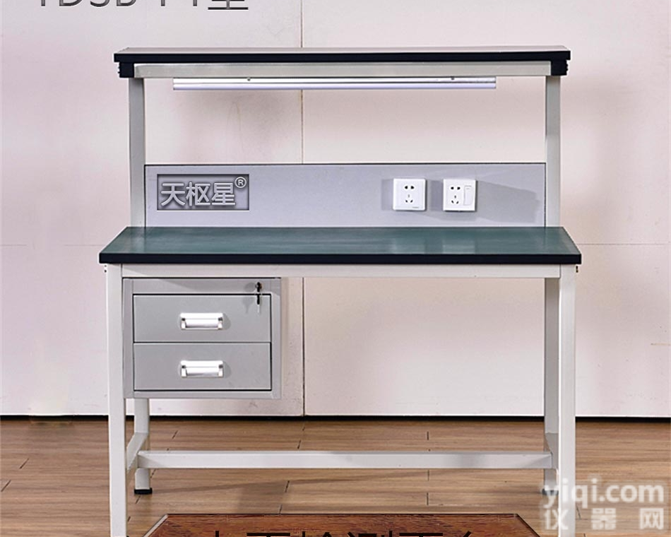 <em>TDSB</em>-PT  <em>TDSB</em>-PT型人造<em>装饰板</em>防静电水平检测平台