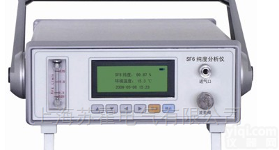<em>六氟</em>化硫  SF6高<em>纯度</em>测试仪