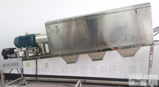 JY-L066  生活垃圾<em>滚筒</em><em>分选机</em>实验装置