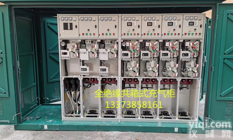 一进四出<em>环网</em>柜 二进六出 SF6<em>负荷</em><em>开关柜</em>