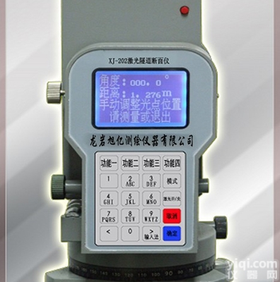 <em>XJ-202型激光隧道断面测量仪</em>