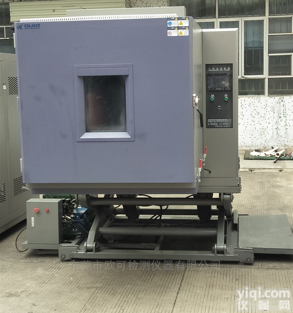 模拟<em>温湿度</em>振动环境<em>测试仪</em>器
