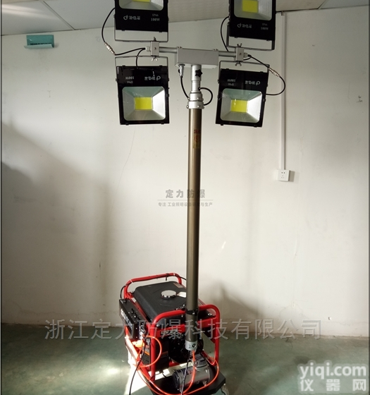 DFE9101B  led全方位移动<em>照明车</em> 应急<em>工作灯</em>
