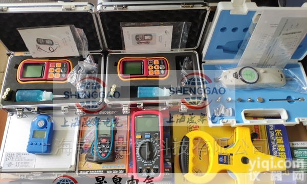 SG3050  <em>防雷装置检测专业设备</em>_<em>乙级防雷检测设备</em>