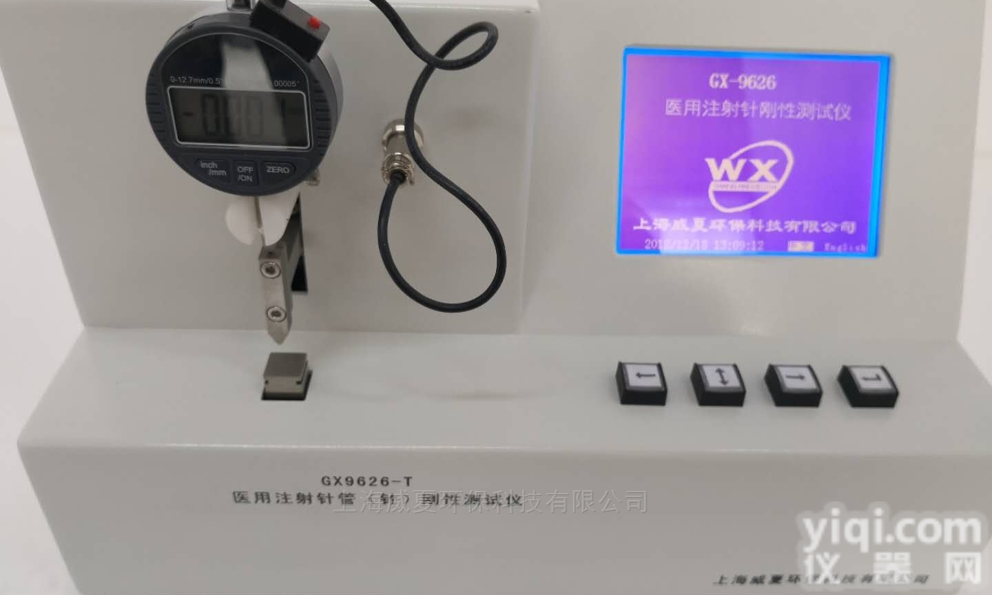 YG2006-A  医用<em>留置</em>针<em>刚性</em>测试仪