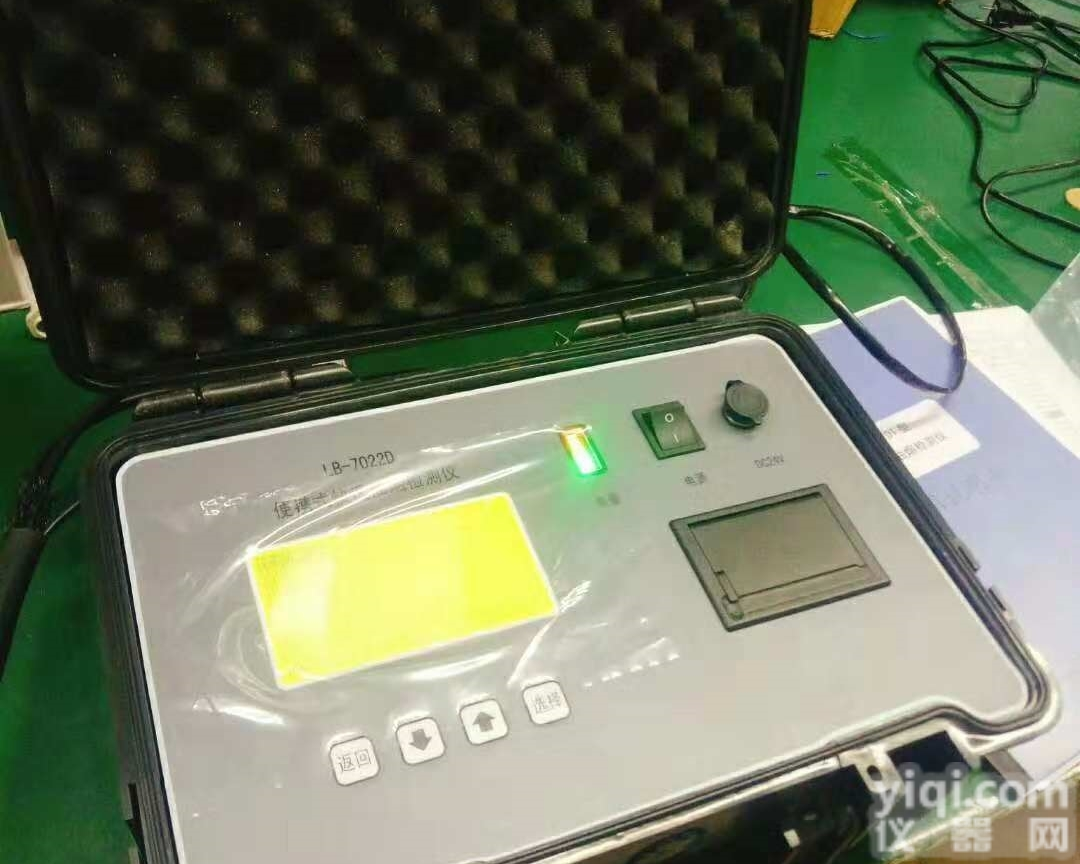 LB-7022D  直读式<em>油烟</em><em>检测仪</em> 内置<em>锂电池</em>版
