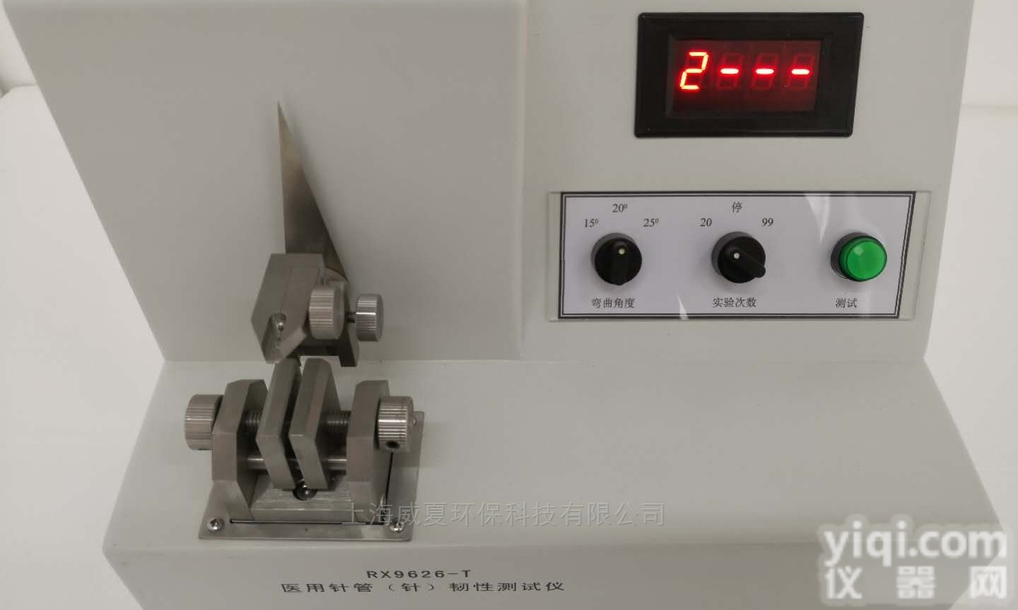 RX9626-D  医用<em>针管</em>（针）<em>韧性</em><em>测试仪</em>RX9626-D