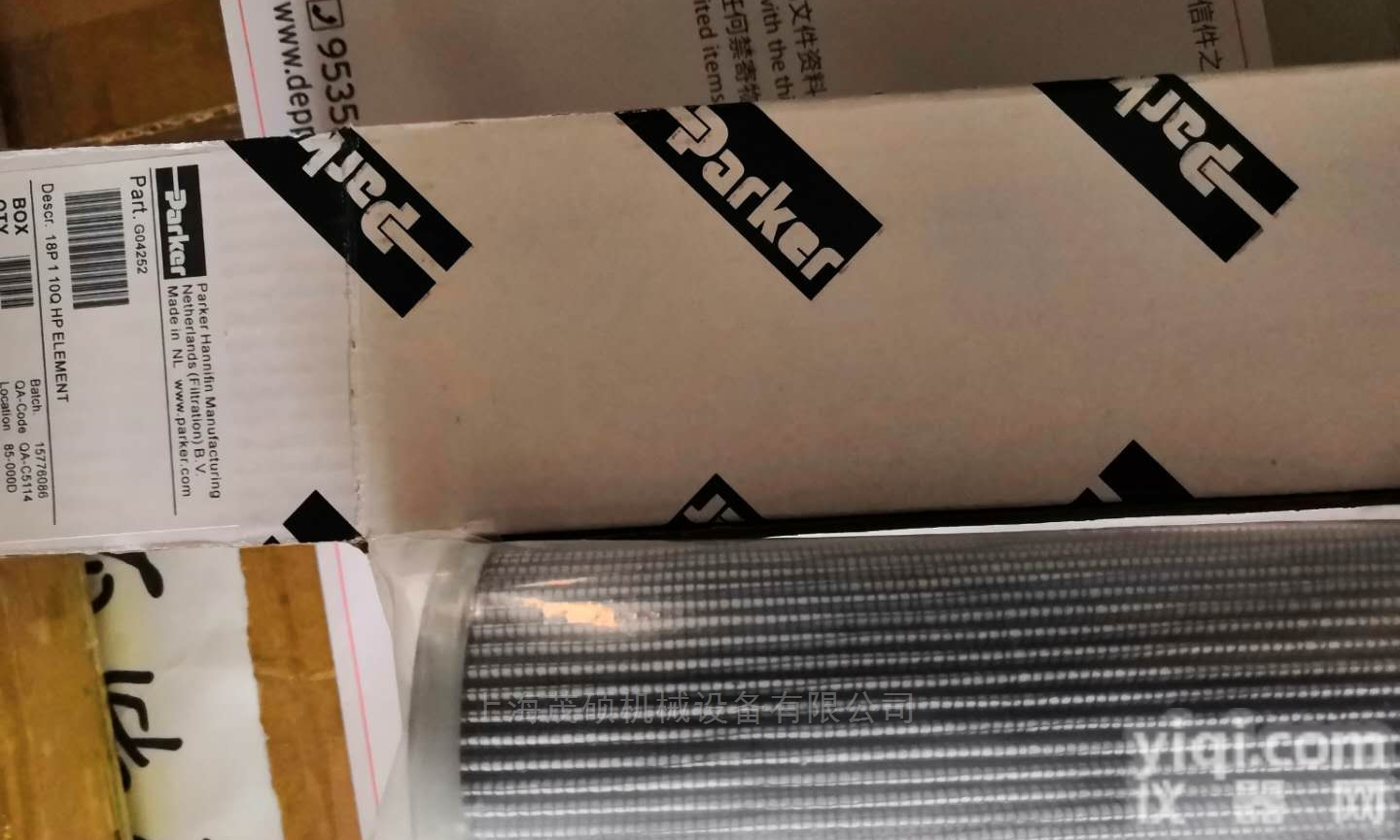 美国PARKER<em>派克</em>G04291<em>特价</em>parker滤芯现货多